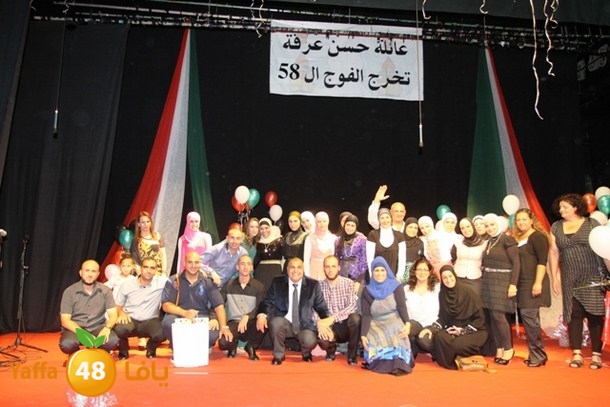 7san 3arafa foj 58 (110).JPG